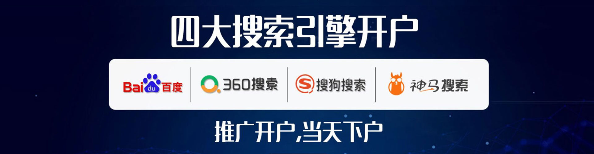 象州sem广告