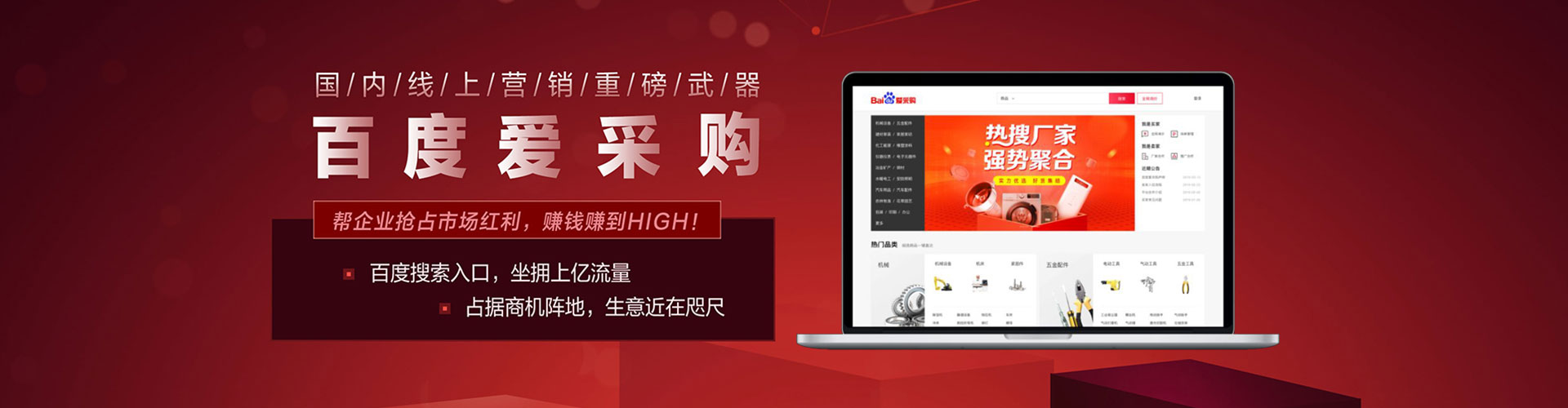 象州百度推广排名