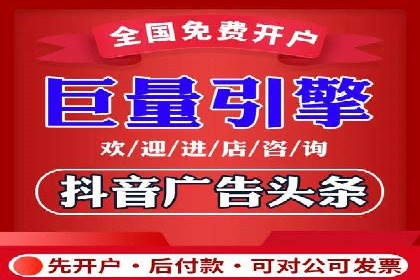 竞价推广开户费用对比：案例对比选最优
